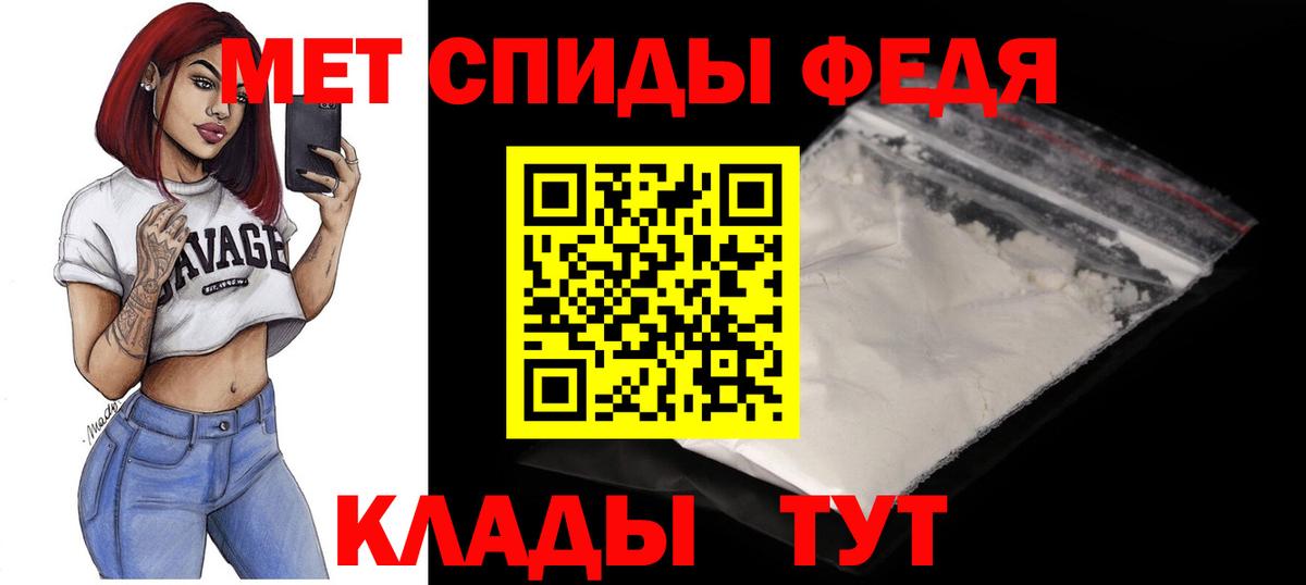 Томск  АМФЕТАМИН  Вход с VPN  Amphetamine Premium 
