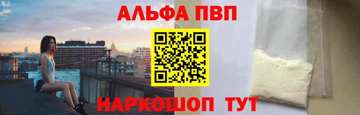 Конопля Томск
