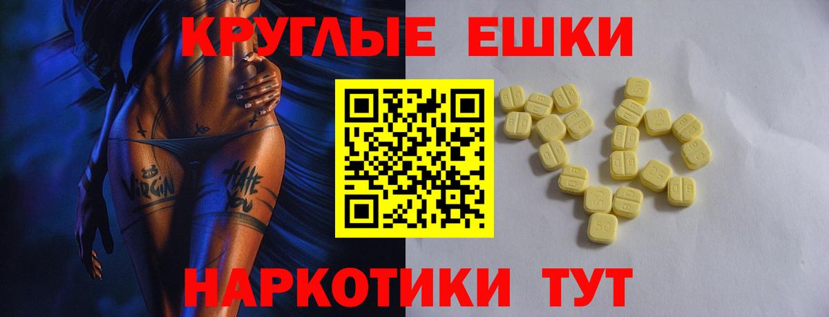 Экстази Cube Томск