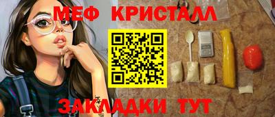 мескалин Гатчина