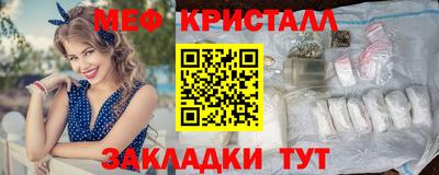 мескалин Гатчина