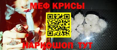 бутират Гай