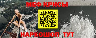 кристаллы Гагарин