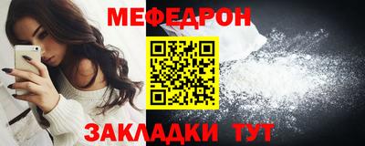 бутират Гай