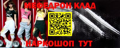 бутират Гай