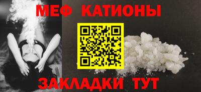 мескалин Гатчина