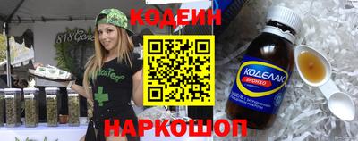 бутират Гай