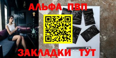 кристаллы Гагарин