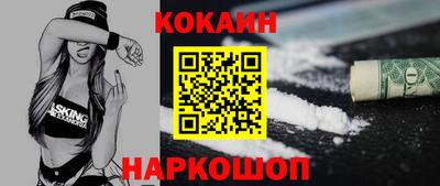 мескалин Гатчина