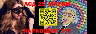 кристаллы Гагарин