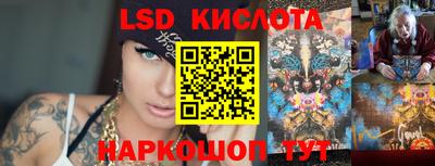 мескалин Гатчина