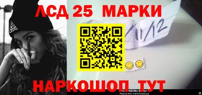 кристаллы Гагарин