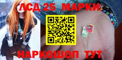 мескалин Гатчина