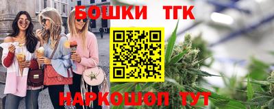 бутират Гай