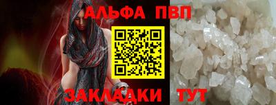 кристаллы Гагарин