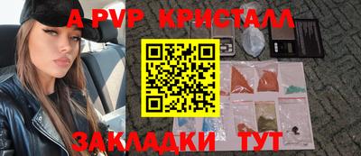мескалин Гатчина