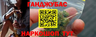 кристаллы Гагарин