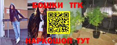 мескалин Гатчина