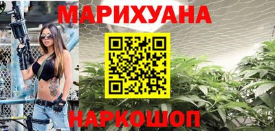 мескалин Гатчина
