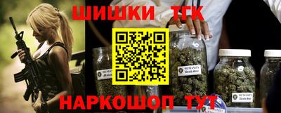 бутират Гай