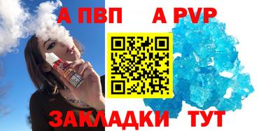 бутират Гай