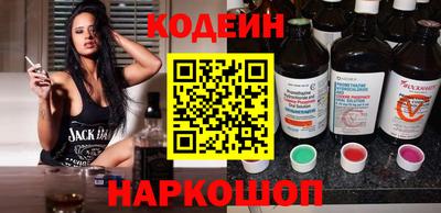 бутират Гай