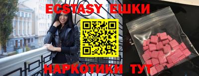 кристаллы Гагарин