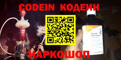 кристаллы Гагарин