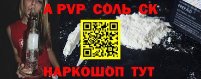 кристаллы Гагарин