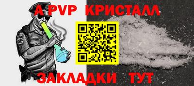 мескалин Гатчина