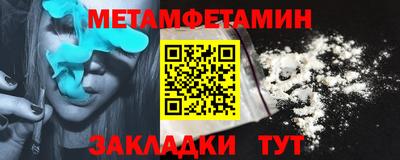 бутират Гай