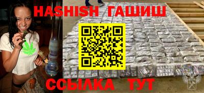 кристаллы Гагарин
