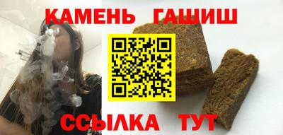 кристаллы Гагарин