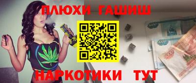 мескалин Гатчина