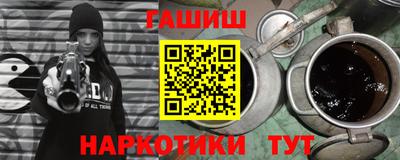мескалин Гатчина