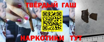 мескалин Гатчина