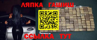 мескалин Гатчина