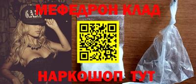 бутират Гай