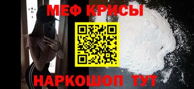 кристаллы Гагарин