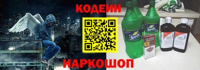 кристаллы Гагарин