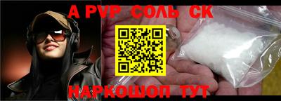 бутират Гай
