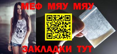 кристаллы Гагарин