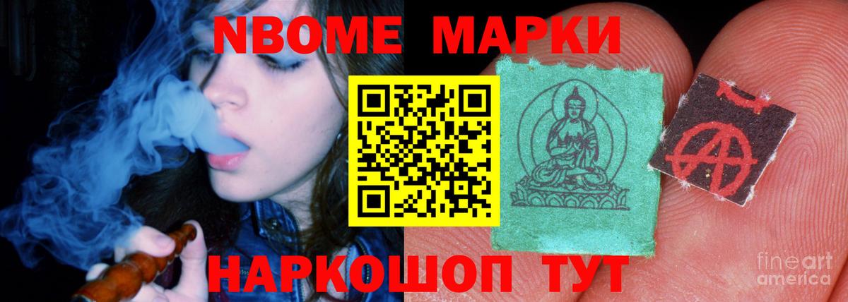 ЛСД экстази ecstasy  Вход с VPN  Томск 