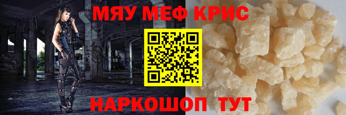 OMG ссылки  Меф кристаллы  Вход с VPN  Томск 