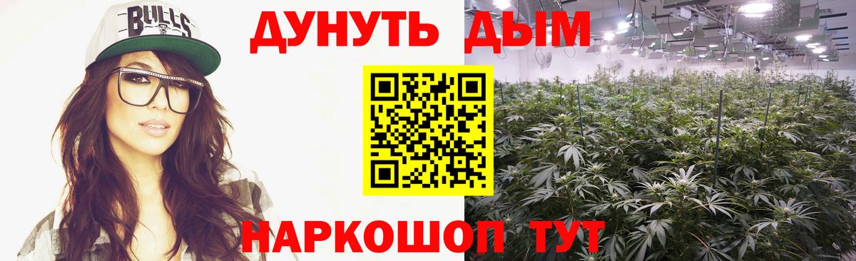 Бошки марихуана LSD WEED Томск