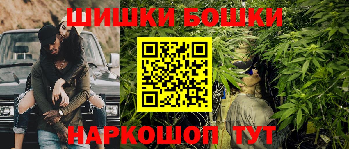 Канабис Amnesia  Вход с VPN  Томск  Конопля индика  МАРИХУАНА MAZAR 